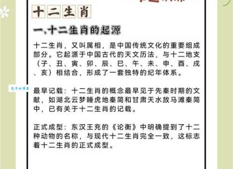 古代名士河汾门下,对应哪个生肖?解读历史典故与生肖文化