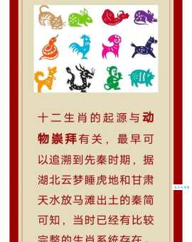 古代名士河汾门下,对应哪个生肖?解读历史典故与生肖文化