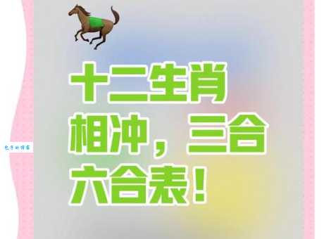普天同庆和哪个生肖最匹配？这里有答案