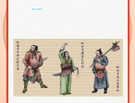 逼上梁山,猜一个生肖,你会选哪个?