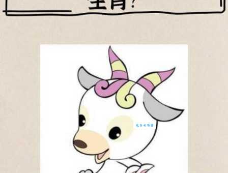 聪明又强壮!文武双全打一生肖动物是哪个?