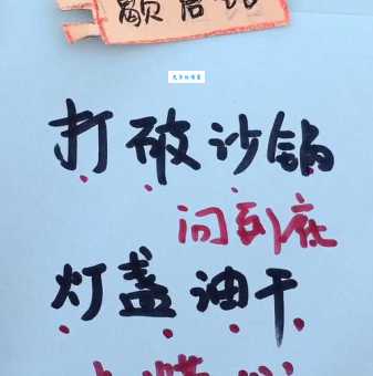 “打破沙锅问到底”是什么意思及用法?超详细解释