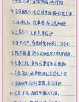 解读“红不棱登”:词语含义、例句及常用场景
