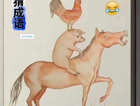 六畜兴旺和生肖动物的关联，你了解多少？