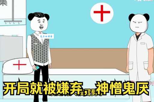 神憎鬼厌是什么意思及用法?深入解读神憎鬼厌的含义