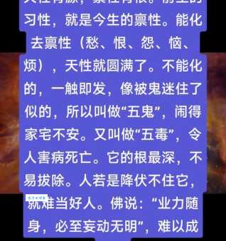 神憎鬼厌是什么意思及用法?深入解读神憎鬼厌的含义