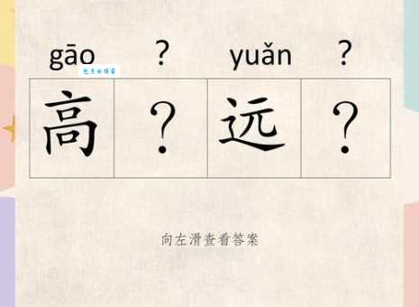 傍门依户是什么意思?教你快速理解成语含义