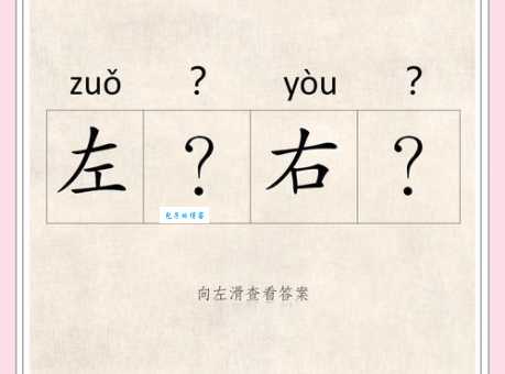 傍门依户是什么意思？教你快速理解成语含义