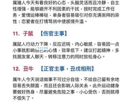 七星伴月代表的生肖是什么?不同说法大比拼