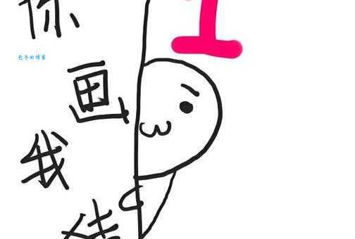 金木火土打一字答案揭晓，你猜对了吗？