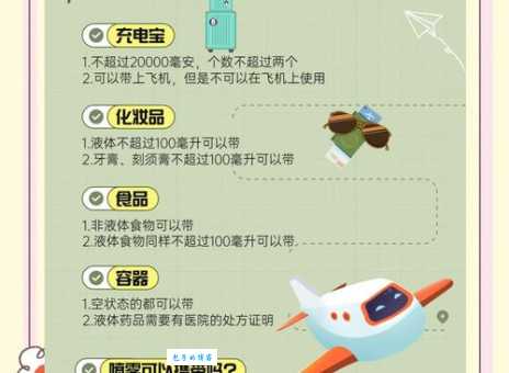 飞行员打一成语是什么?答案揭晓:有机可乘