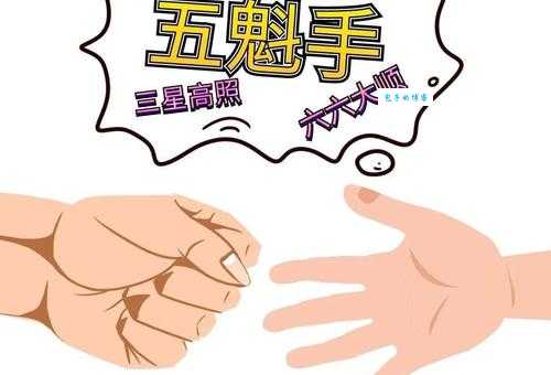 百思不得其解？猜拳行令打一生肖的最佳答案！