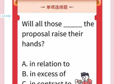不安本分打一生肖?答案揭晓,快来猜猜看!