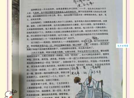 暴怒无常是什么意思？详解暴怒无常的含义及例句