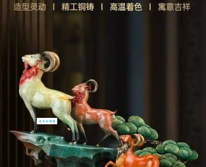 三阳开泰具体指什么？新年祝福语三阳开泰的真正含义