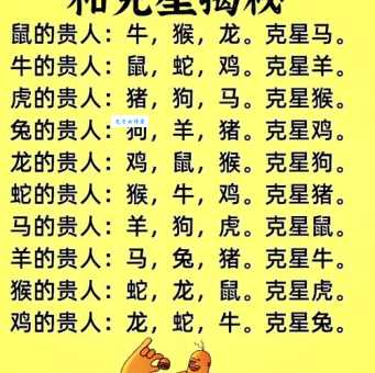 勾三搭四打一生肖,究竟是哪个生肖?