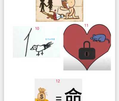 烧脑谜语：法官进羊圈，猜猜是哪个城市？
