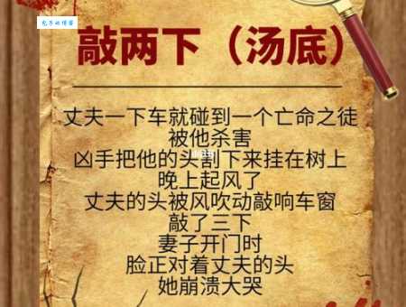 烧脑谜语：法官进羊圈，猜猜是哪个城市？