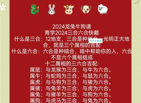 “九九归一”究竟是哪个生肖？答案让你大吃一惊！