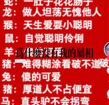 “粉墨登场”打一生肖，到底哪个生肖最符合？