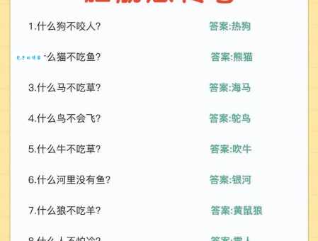 脑筋急转弯:红娘子上高楼,打一常见生活用品是什么?