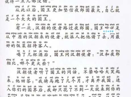百度百科:宿将旧卒是什么意思?带你了解这个成语