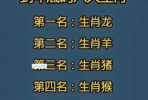 前途似锦是哪些生肖的写照？详解生肖运势！