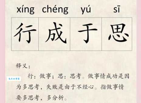 大厦将倾独木难支是什么意思及用法？深度解析成语的运用