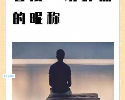 急于求成还是心如止水?不同生肖的处世态度
