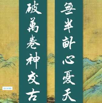 读书破万卷下笔如有神,这个成语是什么?