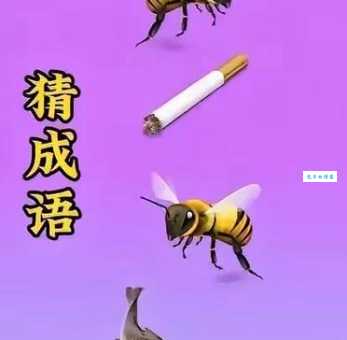 脑筋急转弯：眼似灯笼霸三川，打一生肖动物！