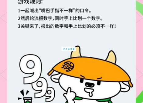 猜字谜：偷梁换柱打一数字，简单易懂！