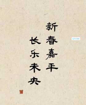 你知道“着手回春”是什么意思吗？深度解析词义