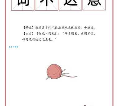 干燥无味是什么意思?教你如何理解这个词语