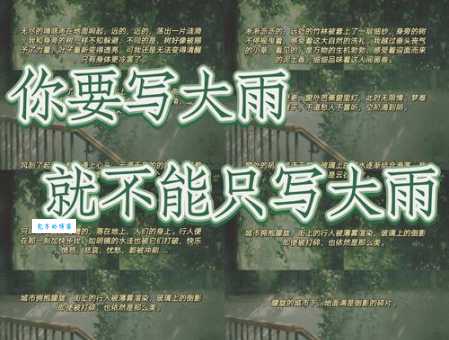 脑筋急转弯:倾盆大雨是哪个中国城市?