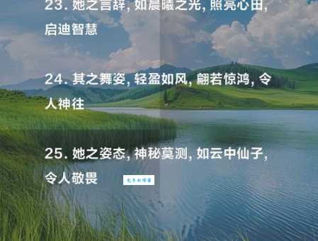 “九天之外”的真正含义是什么？揭秘其背后的文化渊源