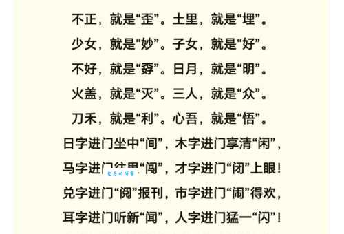 到底什么是咬字眼儿？一文带你彻底明白