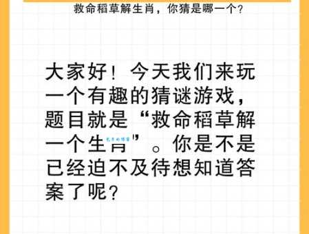 急转弯：笑里藏刀打一数字和生肖，你猜到了吗？