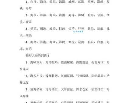 解读成语大海一针：它的意思、出处和使用方法是什么？