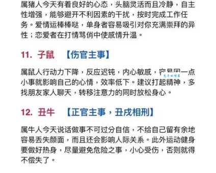晋阳之甲代表哪个生肖?你猜对了吗?