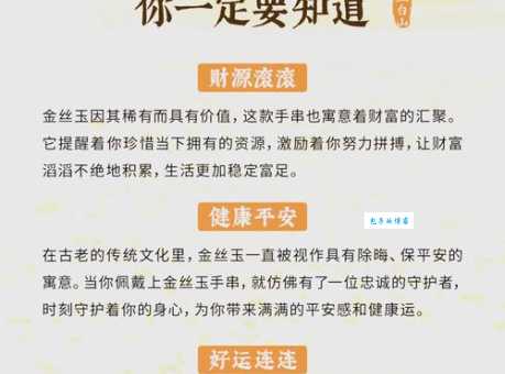 敲金戛玉是什么意思？深入浅出讲解敲金戛玉的含义