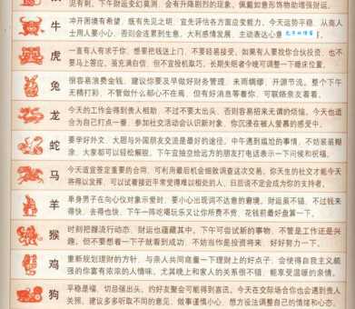 你知道花飞蝶舞指的生肖吗?测试你的生肖知识