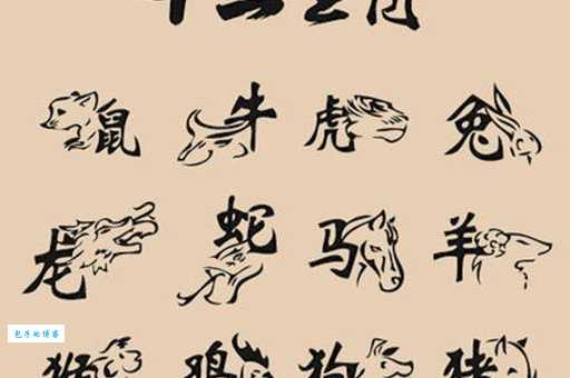 白吃干饭是哪个生肖?民间说法大揭秘,看看是不是你!