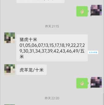 猜一生肖：胆大包天，答案让你意想不到！