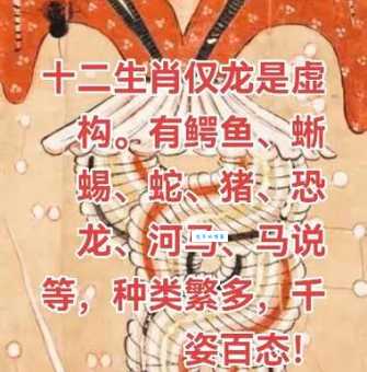 绰约多姿是哪个生肖的象征?看看你的生肖上榜了吗?