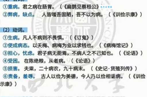 古语常言的意思是什么？详解古语常言的出处和含义