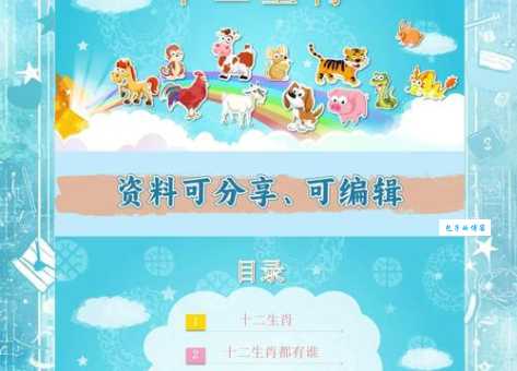 揭秘：垂帘听政与十二生肖的秘密关联！