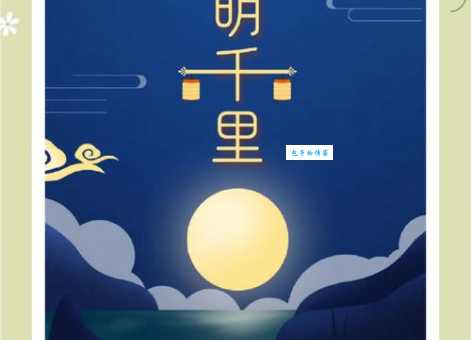 明湖晓月究竟指什么?探寻明湖晓月背后的故事与传说