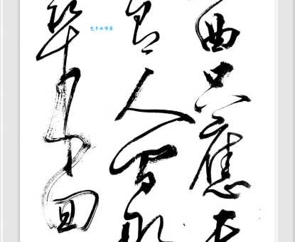 此曲只应天上有打一成语,快来挑战一下!