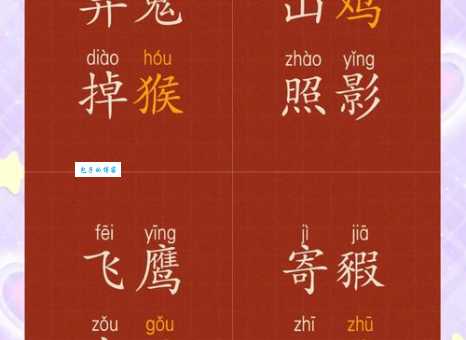 成语谜题:难割难舍,猜一个生肖动物